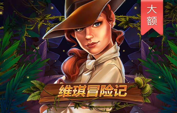 8846威尼斯入口