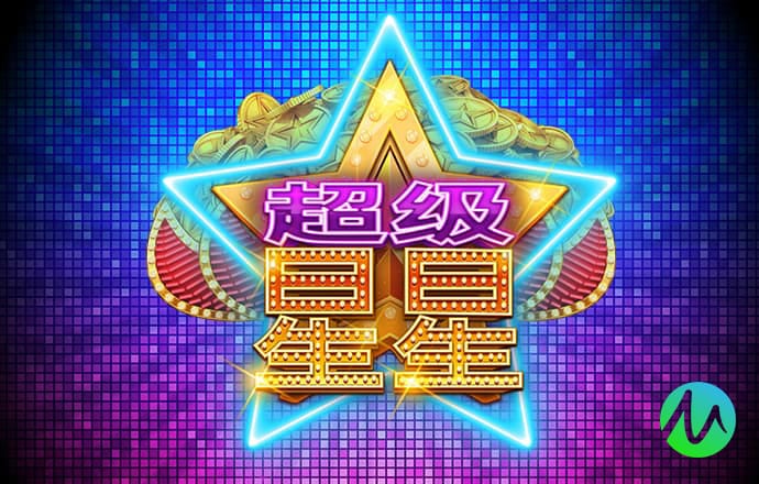 爱赢体育官网下载